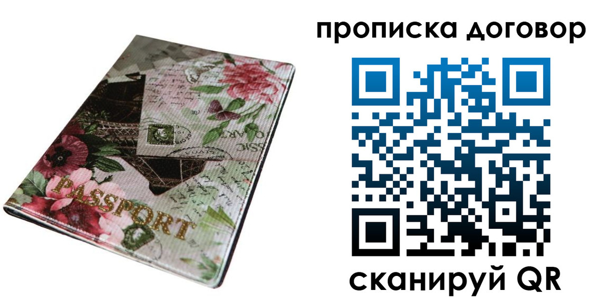 регистрация для дет. сада в Верхней Пышме