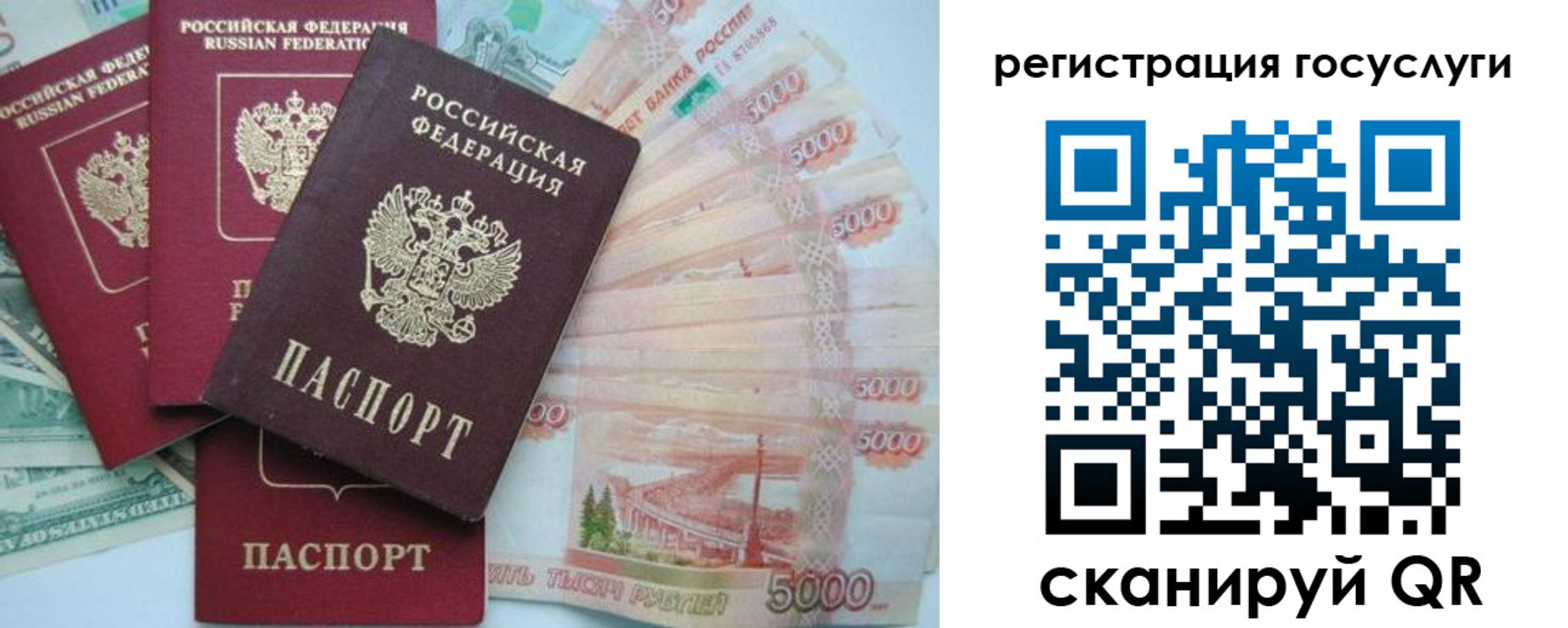 прописка иностранных граждан в Верхней Пышме
