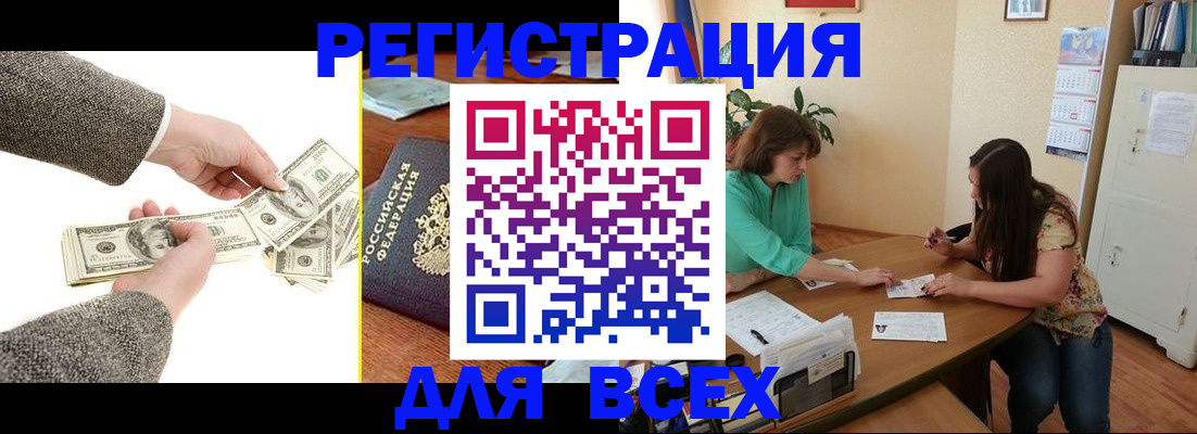 прописка для кредита в Верхней Пышме